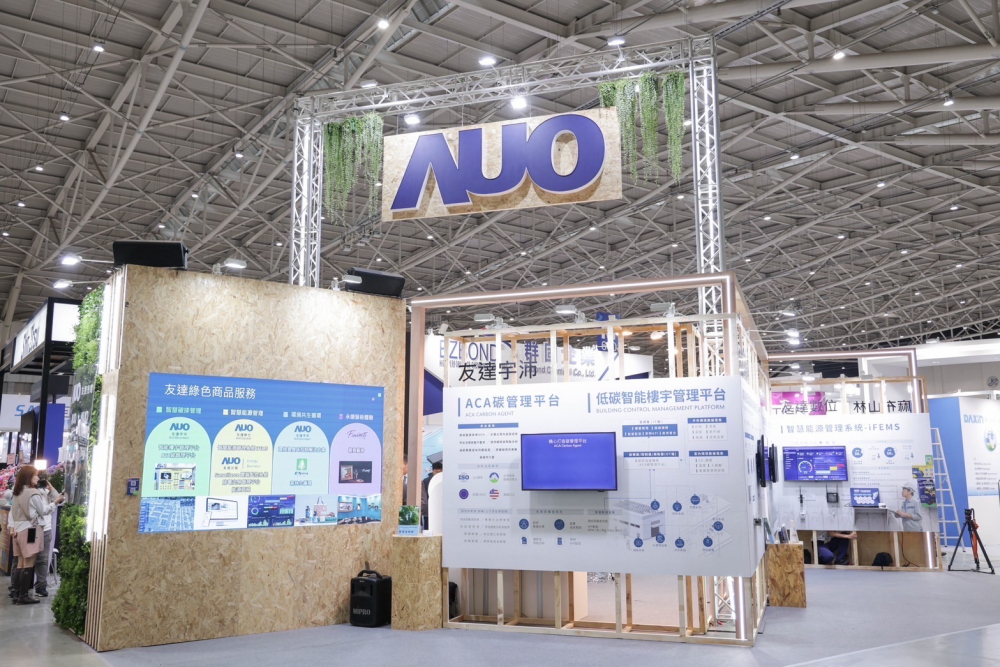 ���_ESGչ�^ȫ�����ܻ���ʹ�õ�Ӳ�w�����b�꣬�K������̼���M��̼�ŷŵ֓Q���_�����_�׈�����U���c̼�к͡�չ�[