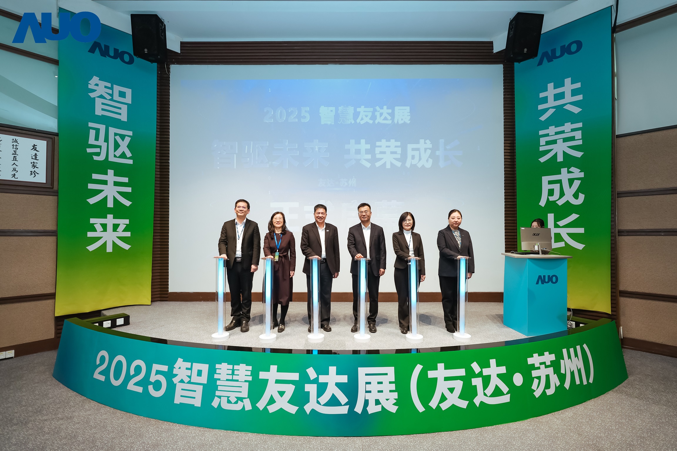 LEYU�پW(w��ng)�K���e�k&rdquo;2025 �ǻ�LEYU�پW(w��ng)չ&rdquo;�����˹����ܞ���ģ�����չʾ���������������Gɫ�D(zhu��n)�ͼ��a(ch��n)�I(y��)����(chu��ng)����Ҫ�ɹ������ծa(ch��n)�I(y��)δ���D��