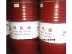 【廠家直銷(xiāo)】熱賣(mài)長(zhǎng)城L-QC320導(dǎo)熱油|隨州長(zhǎng)城導(dǎo)熱油廠家圖片|【廠家直銷(xiāo)】熱賣(mài)長(zhǎng)城L-QC320導(dǎo)熱油|隨州長(zhǎng)城導(dǎo)熱油廠家產(chǎn)品圖片由武漢富鑫遠(yuǎn)科技公司生產(chǎn)提供-