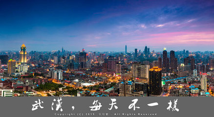 2017年武漢大事件:全球頂尖建筑事務(wù)所角逐武漢新名片