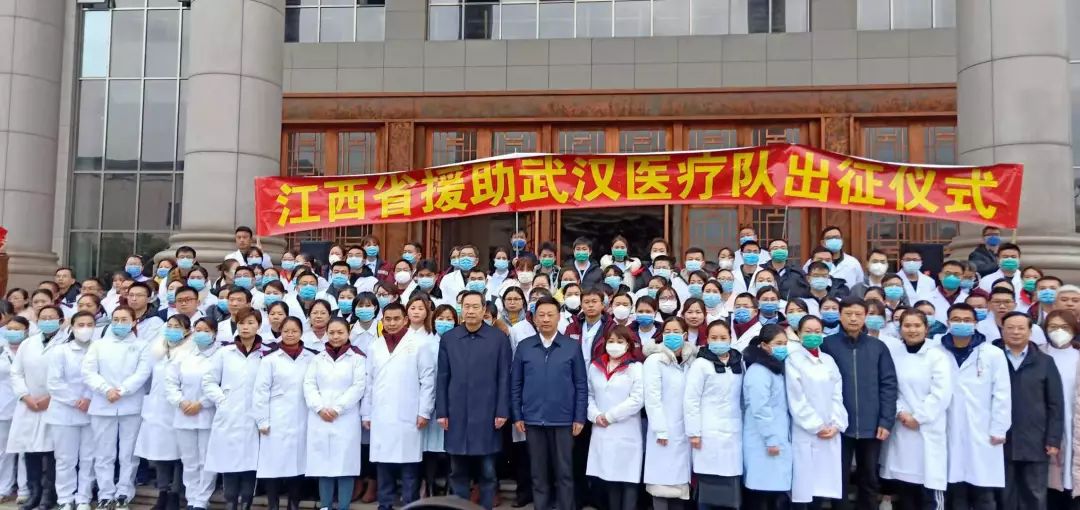 出征!江西省第一批援助武漢醫(yī)療隊(duì)啟程!請(qǐng)戰(zhàn)書(shū)看哭了.
