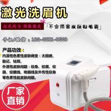 【美容儀器廠家_武漢美容儀器廠家_美容設(shè)備_】-武漢美容儀器廠南韓愛麗