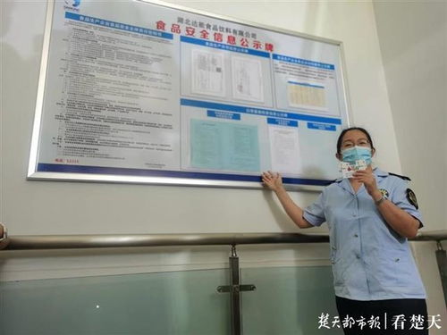 武漢啟動 食品安全進企業(yè) 活動,首站進入達能集團