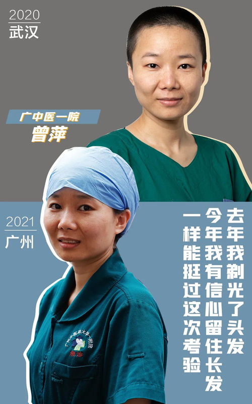 從武漢到廣州佛山，他們都在武漢？