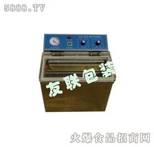 武漢友聯(lián)包裝食品機(jī)械 友聯(lián)DZ320A茶葉真空機(jī)，誠(chéng)邀全國(guó)代理商共創(chuàng)輝煌