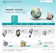 綜合性網(wǎng)站開(kāi)發(fā)