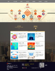 全方位精通 從大型門戶到移動應用——現代網站設計與開發(fā)全攻略