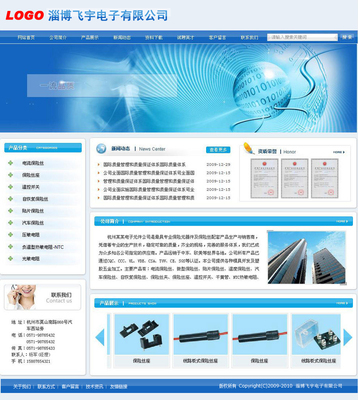 企業(yè)網站設計與開發(fā) 構建數字時代的品牌門戶