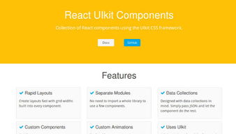 精選干貨 十款新興實用的網頁設計與開發(fā)工具