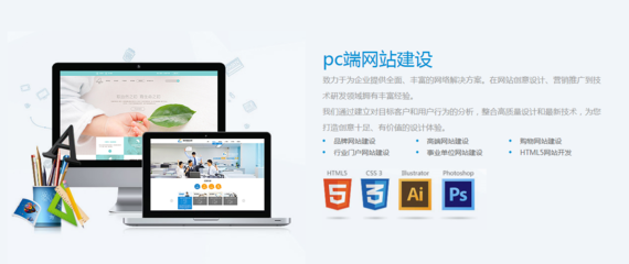 網(wǎng)站建設(shè) 從設(shè)計(jì)到開發(fā)的全流程解析