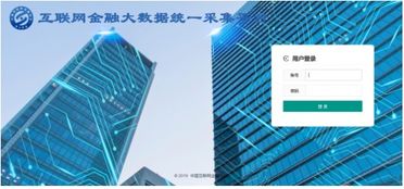 黃金錢包合規再升級，以科技創新助力金融監管提效