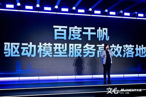 文心5.0正式版發布 年輕技術骨干首次公開亮相，引領信息技術咨詢新篇章